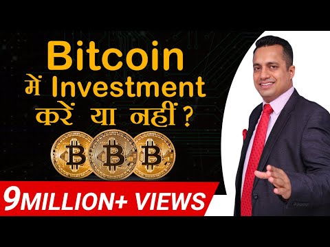 BITCOIN  INVESTMENT    I Complete Analysis I Dr Vivek Bindra