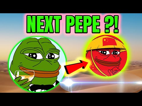 NEXT PEPE ?! 🔥 PEIPEI IS MOVING FAST!!!  🤯🐸🐳 !! PEPE COIN NEWS TODAY ! 🔥 CHINESE PEPE 🔥